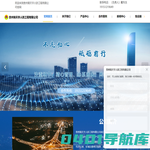 【官网】贵州人防厂家,贵州人防工程厂家,贵阳人防厂家,贵州人防工程,贵阳人防工程-贵州锦天宇人防工程有限公司