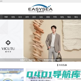 逸海时尚网