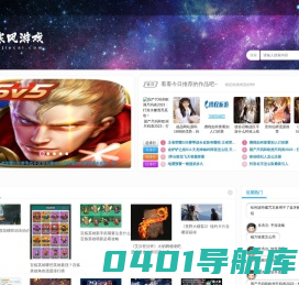 游戏免费资讯排行榜_新游戏开测-寒风游戏