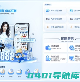 虚拟办公室租用_共享办公_联合办公室租赁平台「诺曼·贝尔」