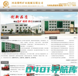 三筒烘干机_沙子烘干机_煤泥烘干机_三回程烘干机厂家-河南豫晖重工烘干机网站