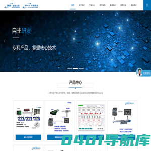 螺旋秤_皮带秤厂家_称重控制仪表_自动化称重配料系统-凌睿立拓