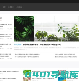 多肉大本营_多肉植物_多肉植物第一全媒体_中国领先的多肉植物论坛