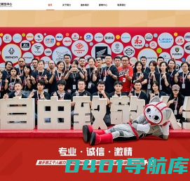 重庆展览中心-官方网站