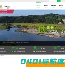 京粮北谷粮食销售有限公司