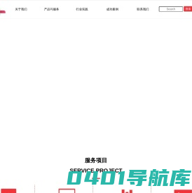 安莱信息