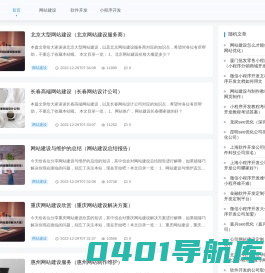 郑州海棠湾信息技术有限公司 - 郑州海棠湾信息技术有限公司