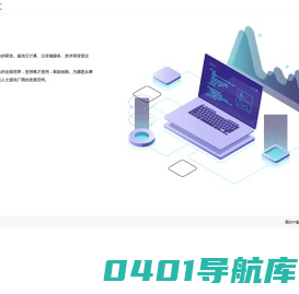 易师汇