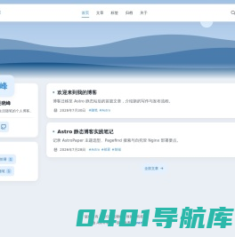迅龙软件|房产AI智慧管理软件|房产AI智慧营销拓客系统|房产报备系统|楼盘报备系统
