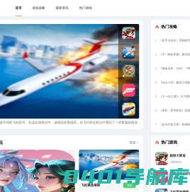 热门好玩的手机游戏分享-弥生互动