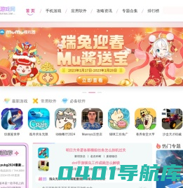 不凡游戏网-安卓游戏下载_安卓软件下载_海量手机应用安全下载