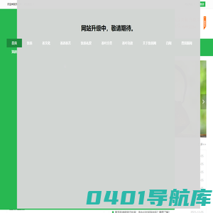 饮茶_茶艺_茶道文化-饮茶网
