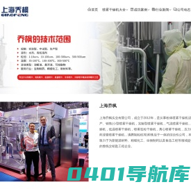 小型喷雾干燥机_实验型喷雾干燥机_喷雾干燥机生产厂家