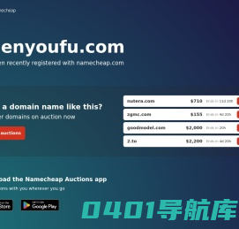 实时汇率查询_在线世界各国货币转换计算器 - 有富网