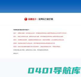 晖旺金属-专注研发生产钢格板
