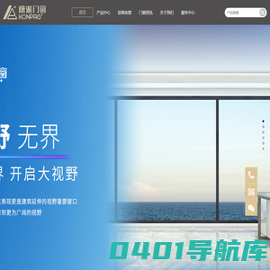 门窗十大品牌_佛山断桥窗厂家_门窗品牌招商加盟_康派门窗官网