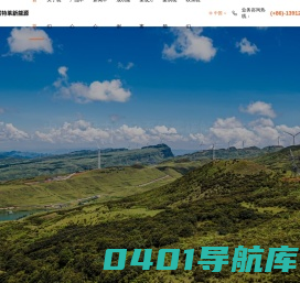 江苏星特莱新能源科技有限公司-新能源用电解决方案提供商