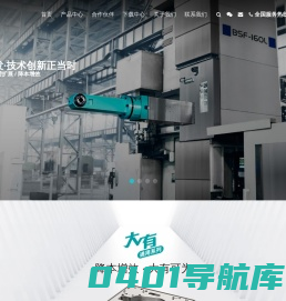 常州市铭源精密传动技术有限公司