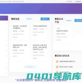 蚌埠市英路商务科技有限公司