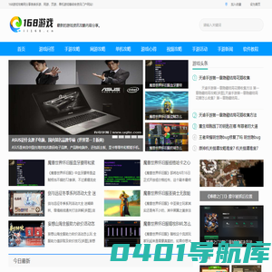 168游戏攻略_最新手游网游各类单主机游戏攻略评测
