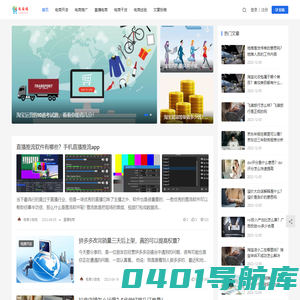 尚淘福-电商运营网络课程-新手自学电商教程分享