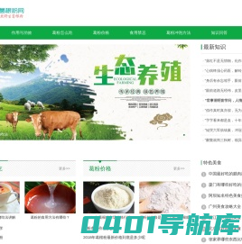 葛根粉的作用与功效-葛粉怎么吃-大别山野生葛根粉生产基地