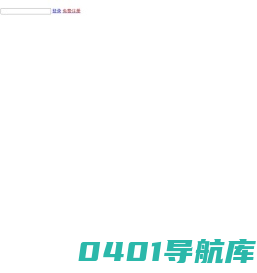 马可波罗网-精准B2B采购搜索引擎（makepolo.com）