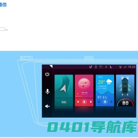艾米通信