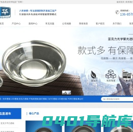 光学透镜-LED透光镜-手电筒聚光透镜-亚克力半透镜-宁海县西店双华电器厂