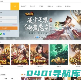 拍拍游戏，开心生活-畅快游戏_呵呵网页游戏平台 - 锋芒网