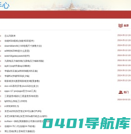 浩浩爱学习