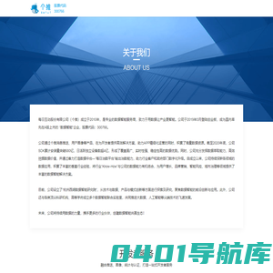 个推学堂—关于undefined的相关内容