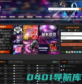 dj舞曲 超劲爆_dj音乐_嗨曲_西西DJ-DJ音乐网