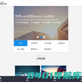 株洲湘知知识产权代理事务所（普通合伙）,株洲市三湘知识产权服务有限责任公司|株洲知识产权代理服务|企业知识产权系统方案|知识产权咨询