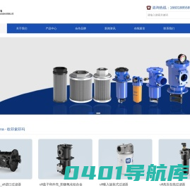 ufi过滤器进口BEKO过滤器_Faudi压力过滤器_MAHLE真空过滤机_HYDAC反冲洗过滤器_EATON滚筒分离器_pall聚结分离器_AR Filtrazioni滤芯