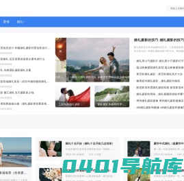 爱语街，甜蜜爱语每一天！