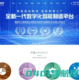 东莞ERP软件_广州云ERP_中山ERP_台湾工厂erp系统-广东顺景软件科技有限公司
