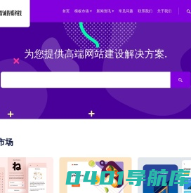 智诚传媒科技