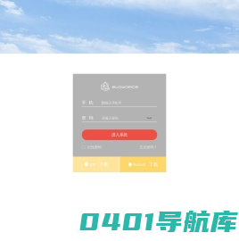 欢迎使用eLawOffice