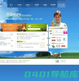 广州绿讯通信设备有限公司