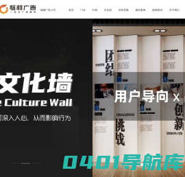 成都橙就广告设计有限公司-一站式广告设计制作安装