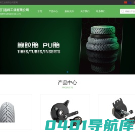 厦门连科工业有限公司_厦门连科工业有限公司