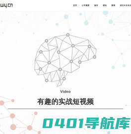 武汉长乐未央网络科技有限公司
