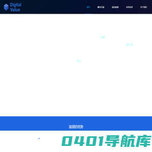 迪颉信息科技