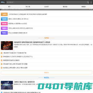 萧翱瘁
