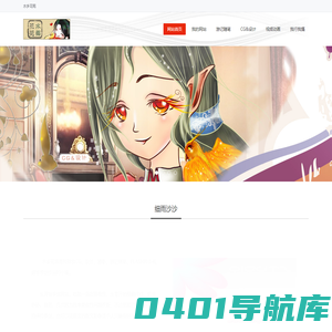 水乡花苑——原创随心 说行就行