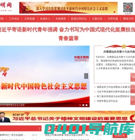 汕头文明网