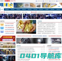 理财18网_外汇,黄金,财神,外汇交易,投资理财