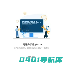 重庆民泰新农业科技发展集团有限公司|民泰新农业_大健康,绿色农业,生态农业,生态养殖,科学仪器