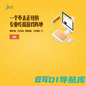 蚕豆网_手机游戏新锐媒体_手游攻略第一站